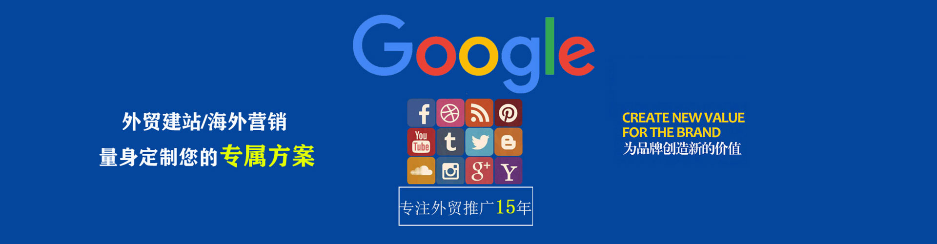 新疆sem主管