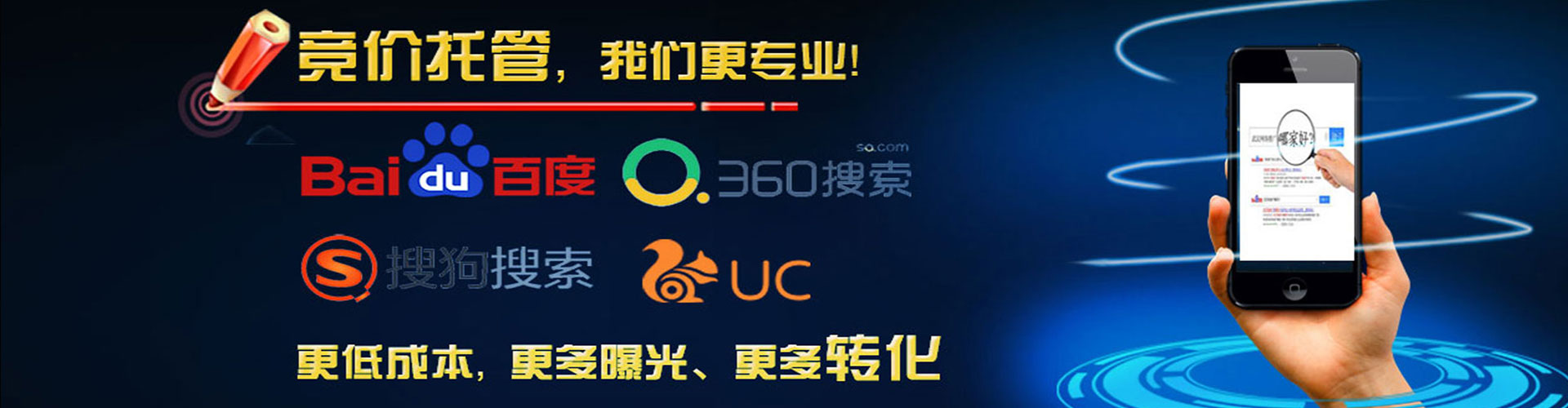 新疆信息流托管